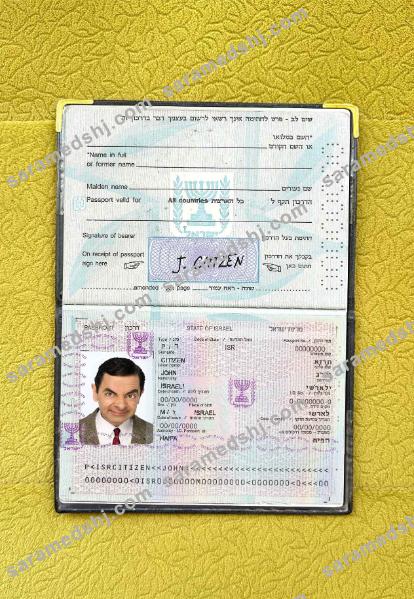 Israel pass (1992-2013) photo look
